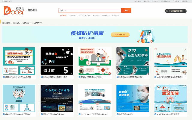 稻壳会员有哪些专属特权？看完这一篇全都懂了