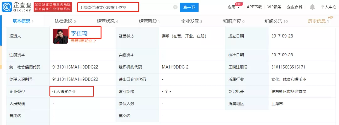 突发,李佳琦被国家“点名”！合理避税≠偷税，