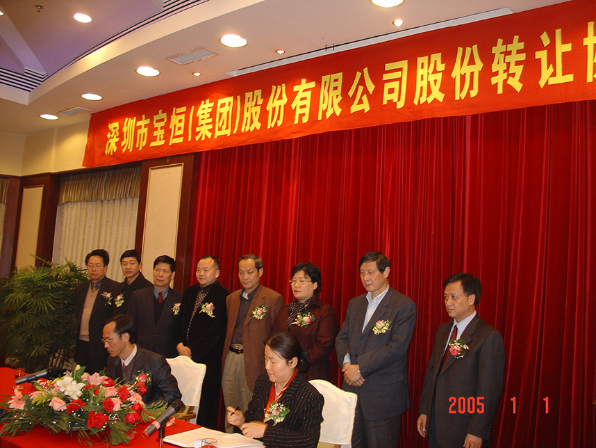 中国粮食行业的巨无霸——中粮集团