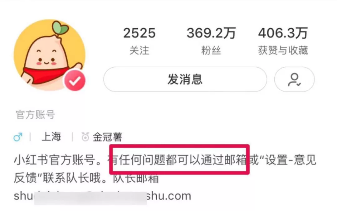 小紅書5步引流新招數，看完就會，趕快來學