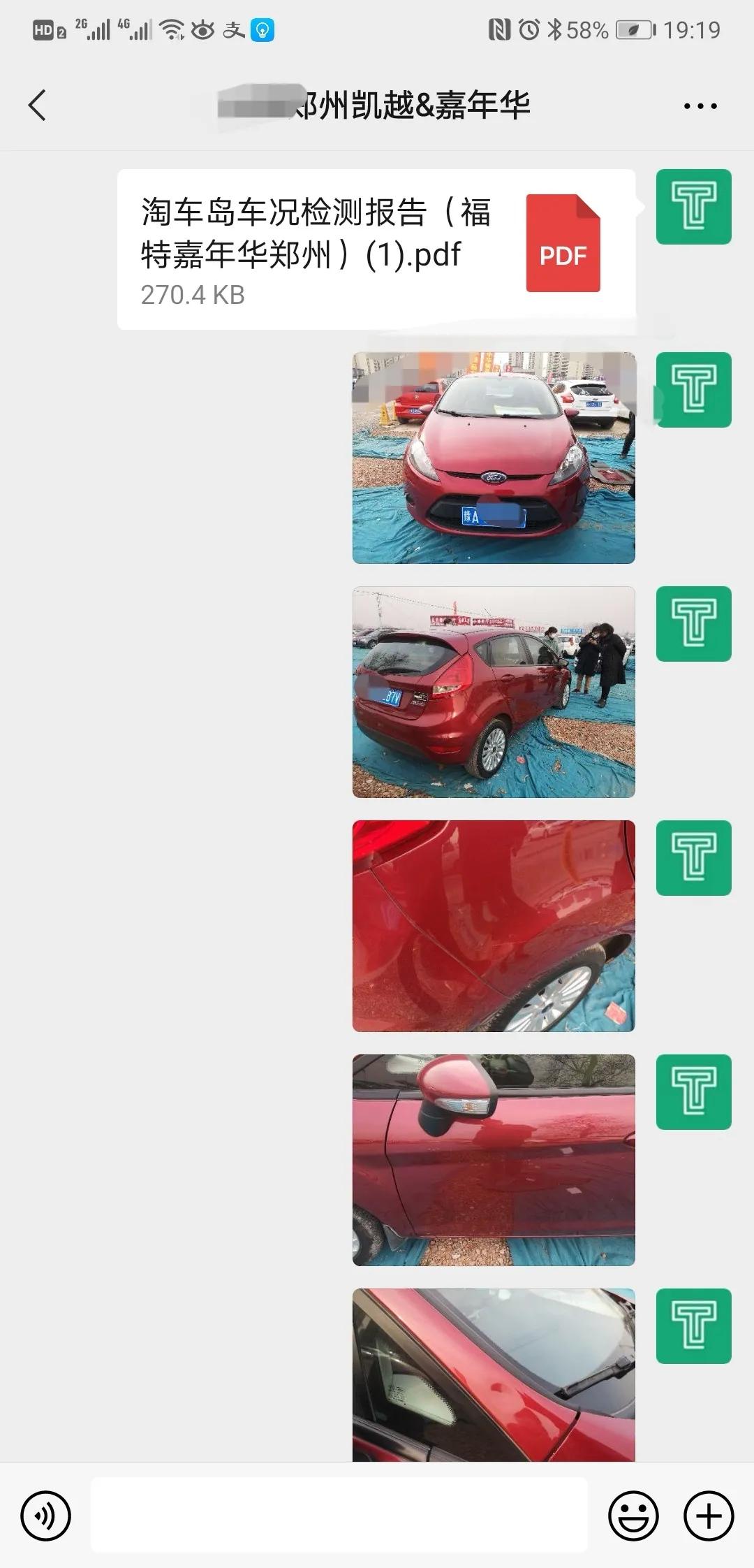 年轻人的选择，3万多买台二手A0级小车，大街小巷穿梭自如