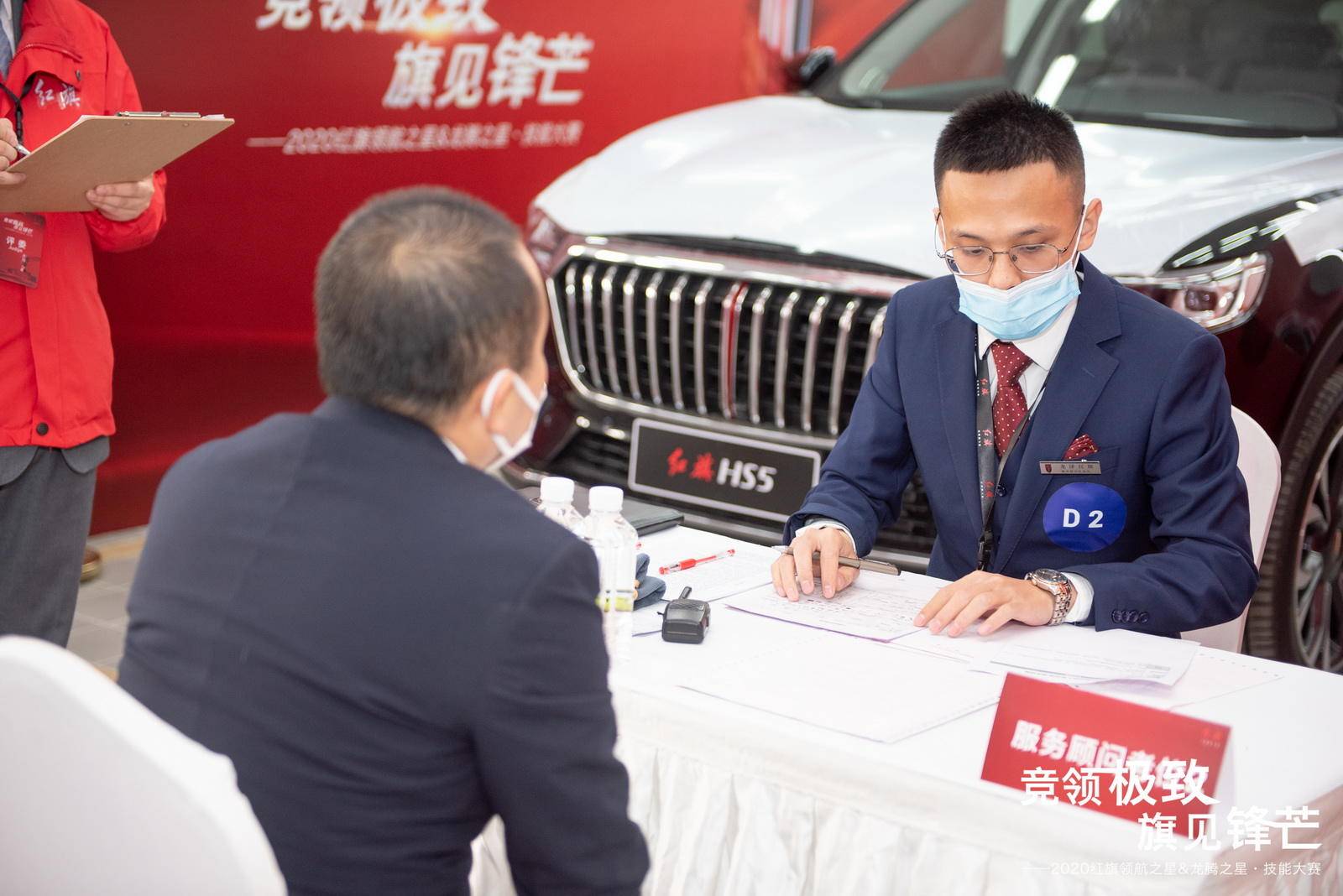 投资人总经理全员上阵，红旗百日练兵“极致营销”