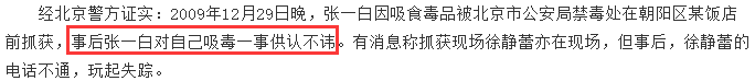 于正和郭敬明的“丑事”板上钉钉，为何还能光明正大的上节目？