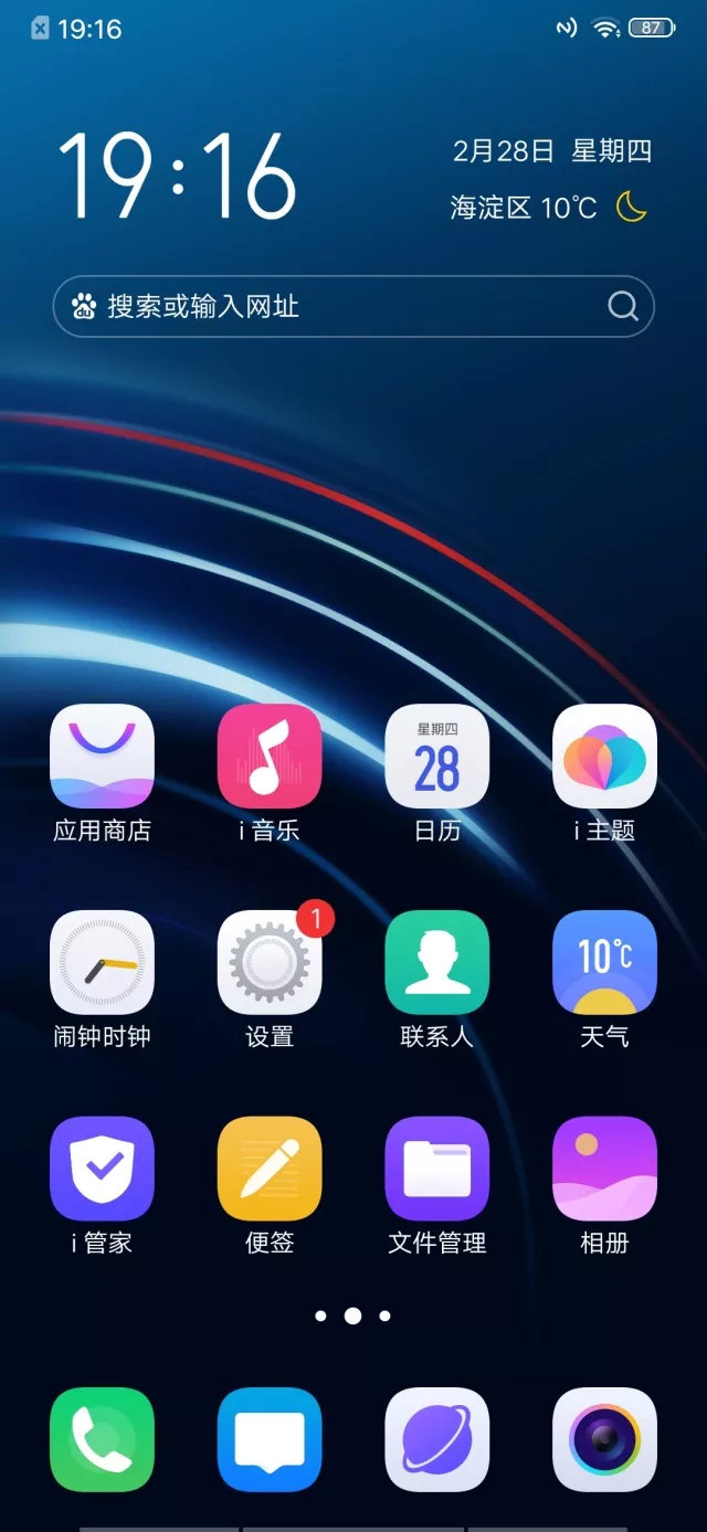 仅2998元！vivo iQOO手机首发评测，这手机与小米9谁更值得买？