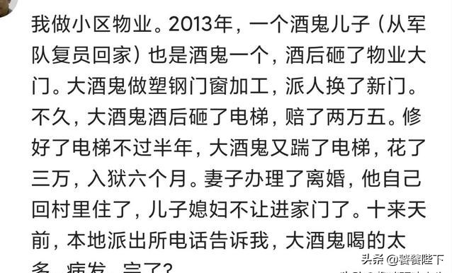 喝醉后，你干过哪些荒唐事？反正我把那女孩气