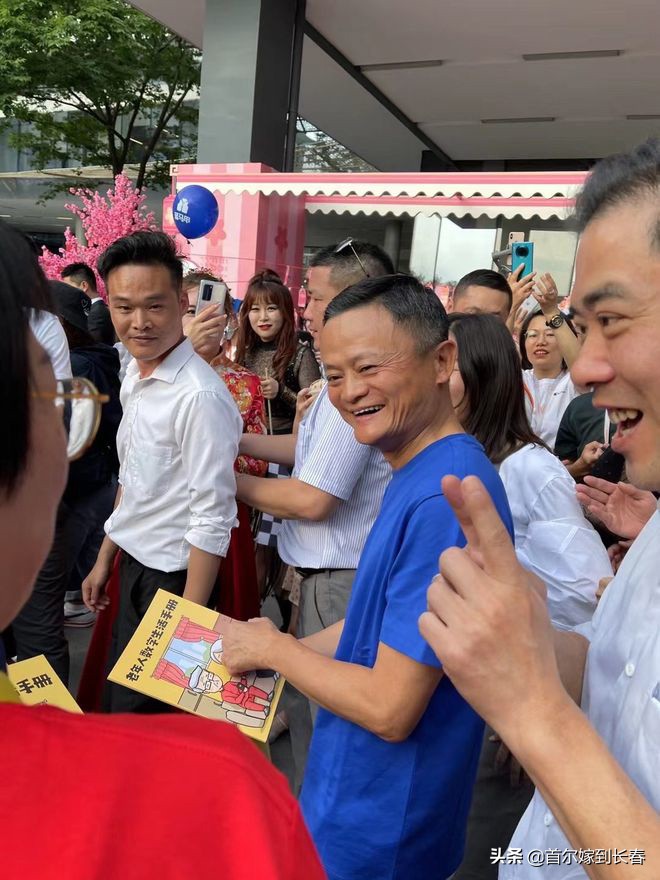 时隔4个月马云现身，登上韩国媒体头条