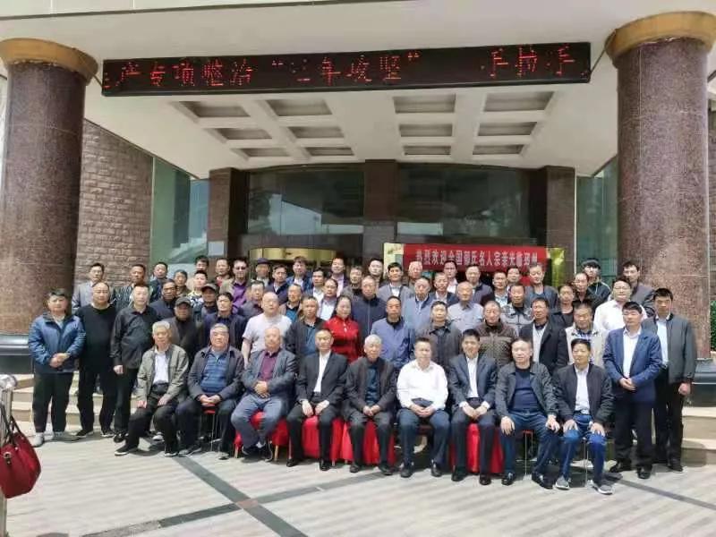 江苏徐州邳州市郁氏首届颁书联谊会胜利举行