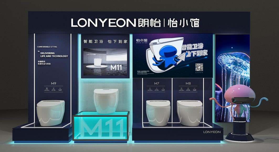 “怡”心一意，上海相约