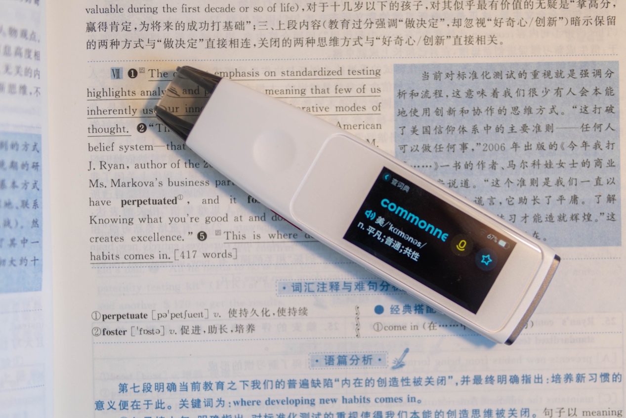 学习英语从K12教育抓起，糖猫词典笔查词快又准，拒绝低效学习