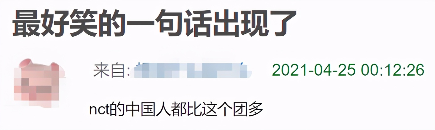 《创造营》结局成尴尬历史：中国人竟没外国人多，俩日本人进前三-第18张图片-大千世界