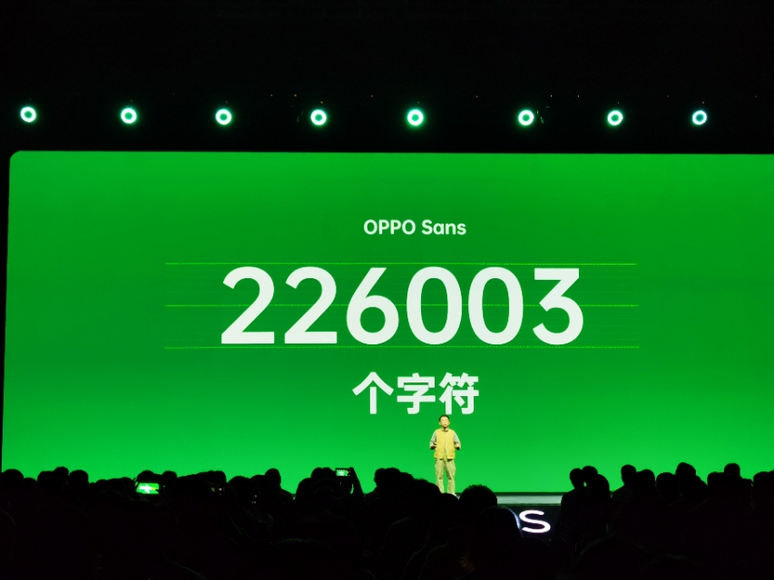 提速肉眼可见，30款旧机型可升级！OPPO发布ColorOS 7