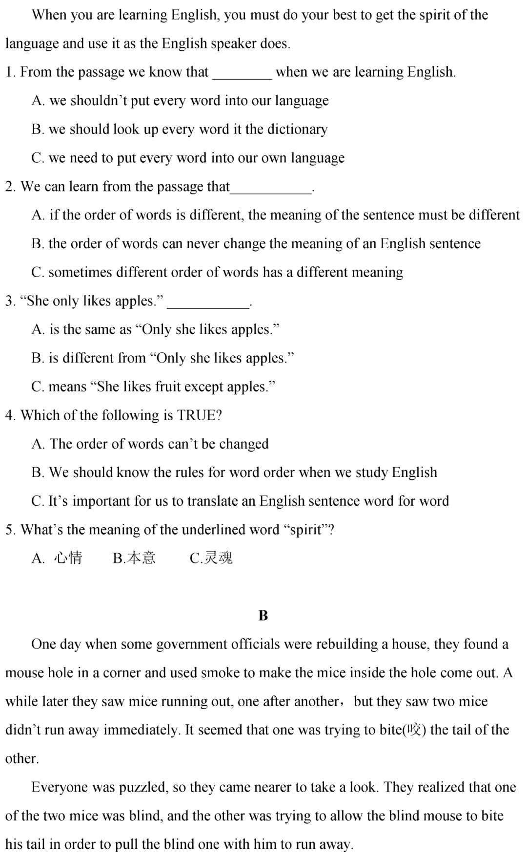 初中英语九年级上册Unit 1单元检测试题含答案，课后自检自查