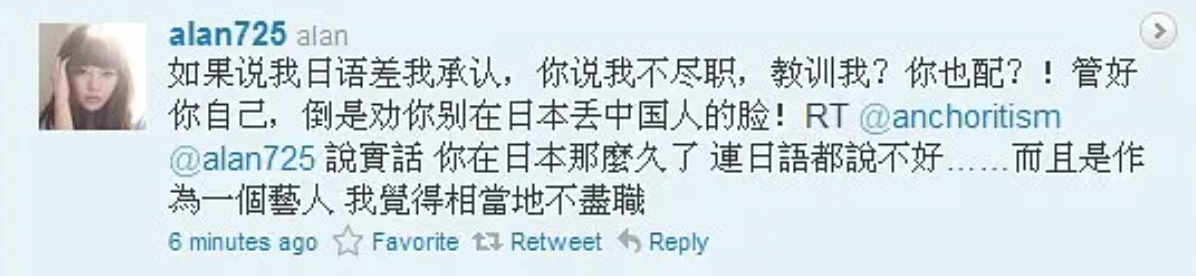 老天爷追着喂饭都没爆红，这位姐到底有多“懒