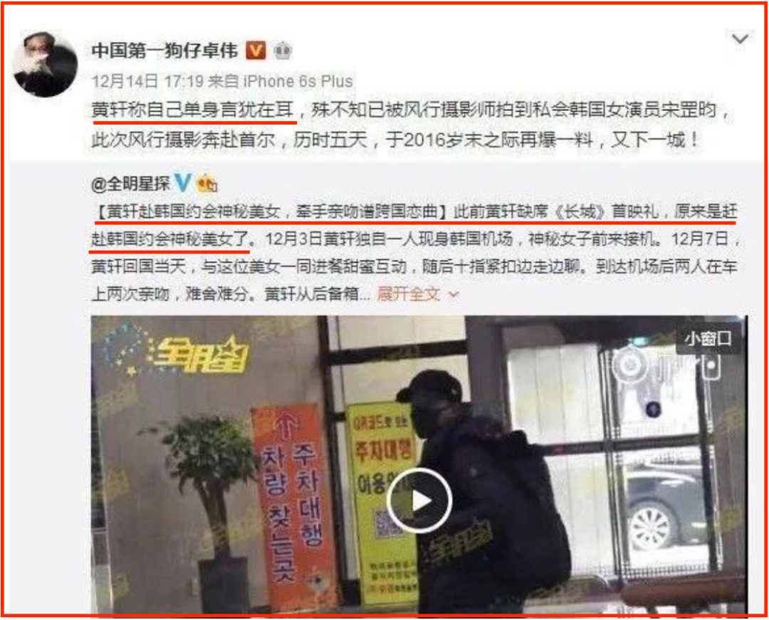 “圈中大姐大”和小鮮肉的瓜