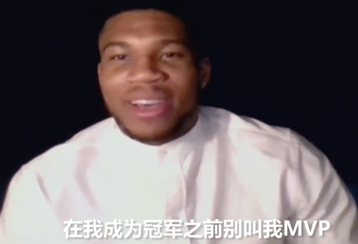 2連MVP卻無緣冠軍賽！字母哥：還沒有拿到總冠軍前，請別叫我MVP-黑特籃球-NBA新聞影音圖片分享社區