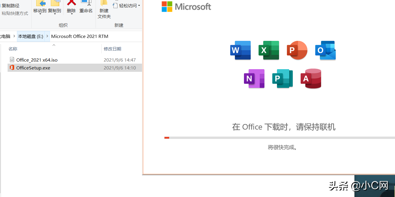 图片[7] - Microsoft office 2021专业版解锁 - 小 C 网