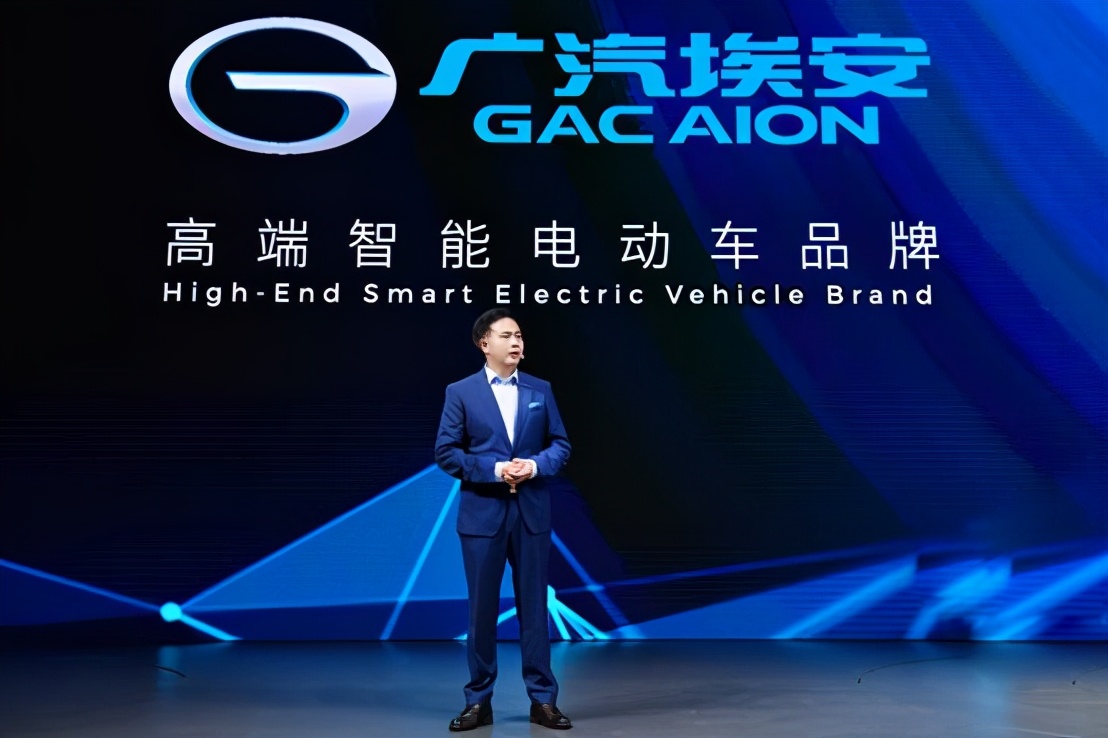 全面打造高端科技品牌，广汽埃安品牌独立开启新纪元