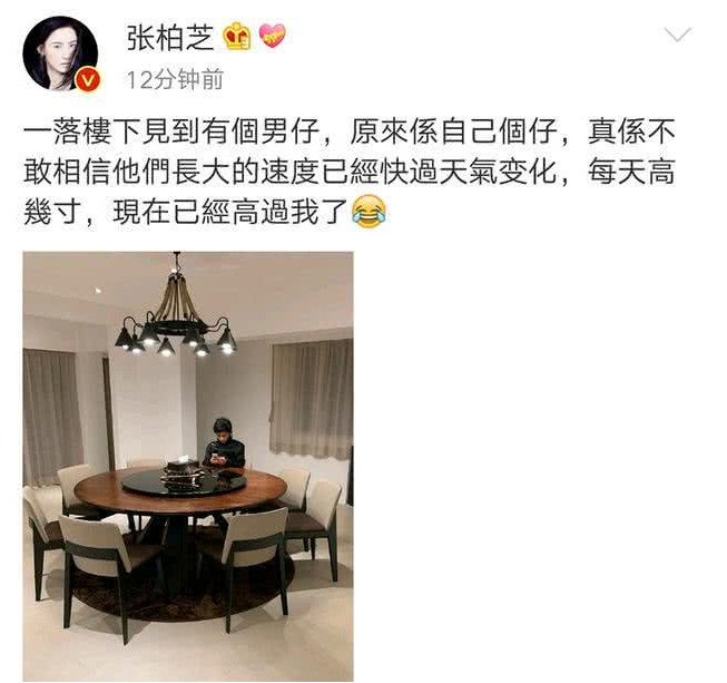 张柏芝晒大儿子近照，身高接近妈妈超有型，网