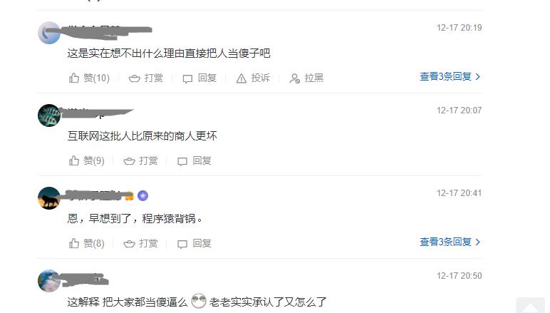 ���Ż�Ӧ����²ˡ������¶��������ɱ�죬��������