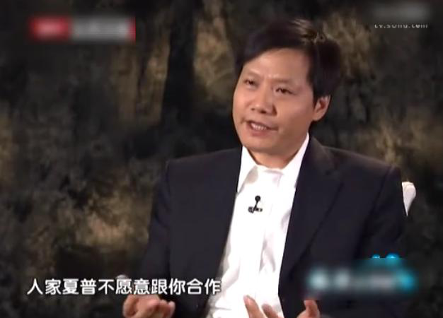 湖北男人雷军：别以为诚信和诚意只是一种美德