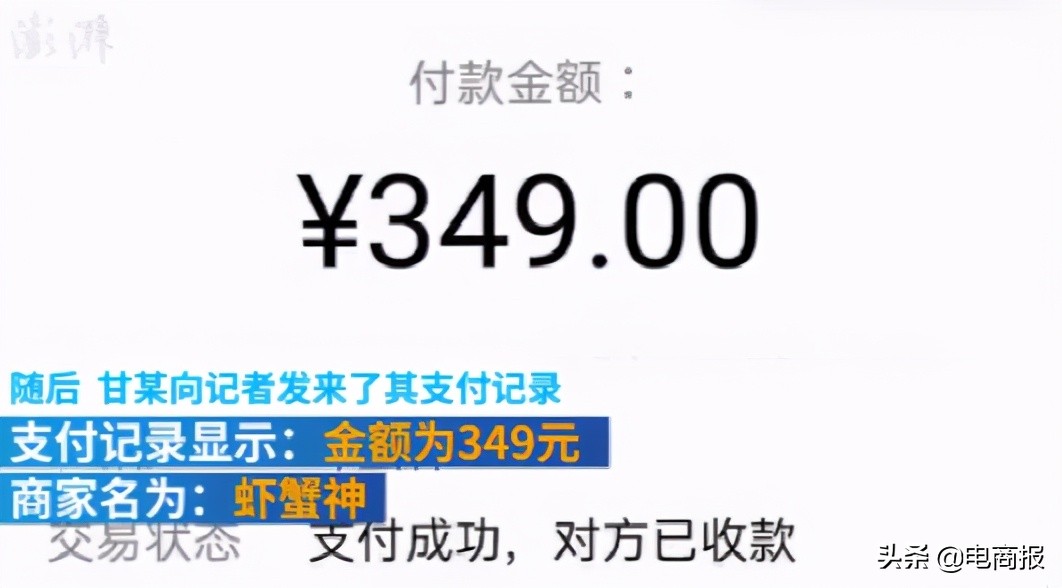 ​7菜6假？外卖骑手跑腿的黑幕，终于被曝光了