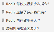 知其然也知其所以然，Redis笔记总结：核心原理与应用实践