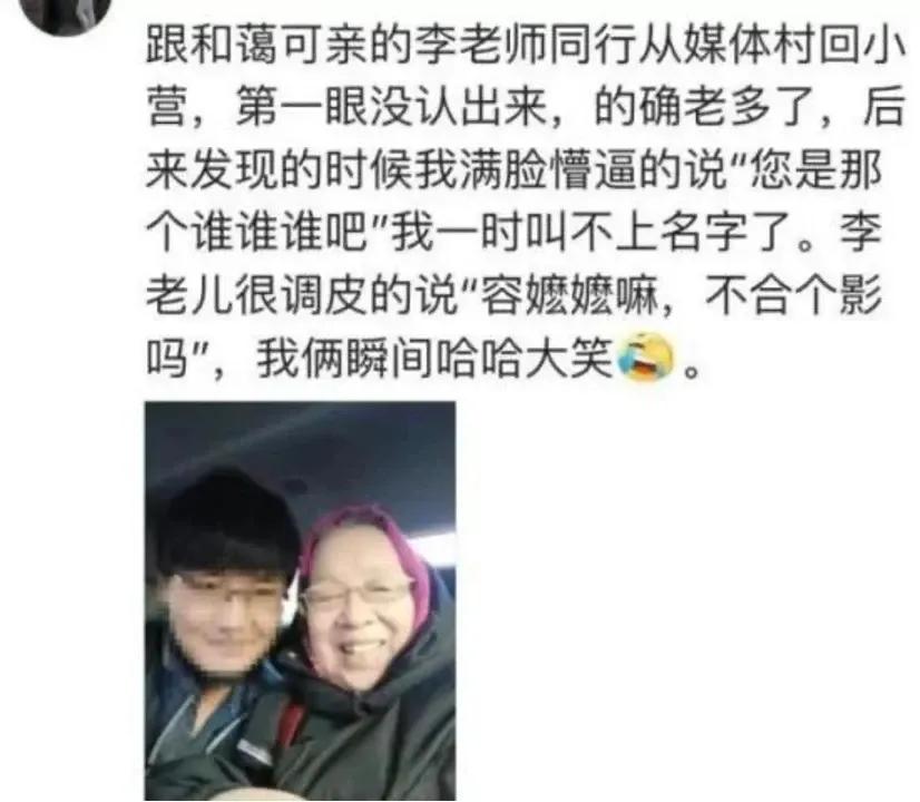 还珠格格被下架 容嬷嬷再次登上热搜