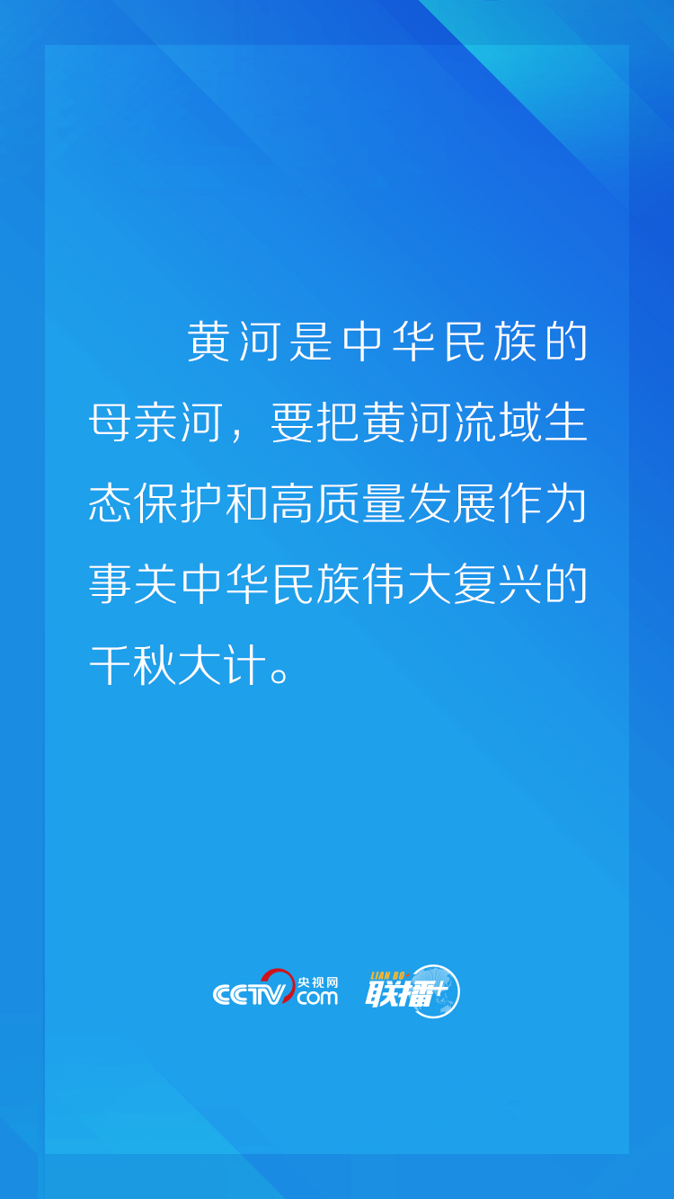 联播+丨八月中央政治局会议 习近平部署这两件大事