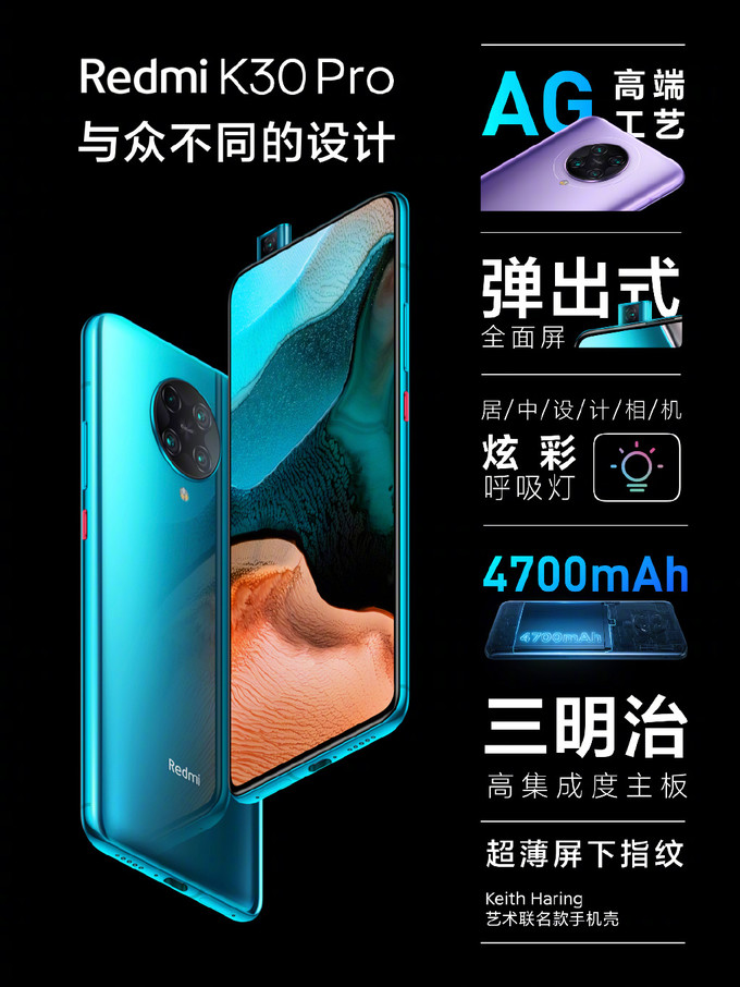 骁龙865旗舰级重返2999！ 红米noteK30 Pro 5G手机上宣布公布