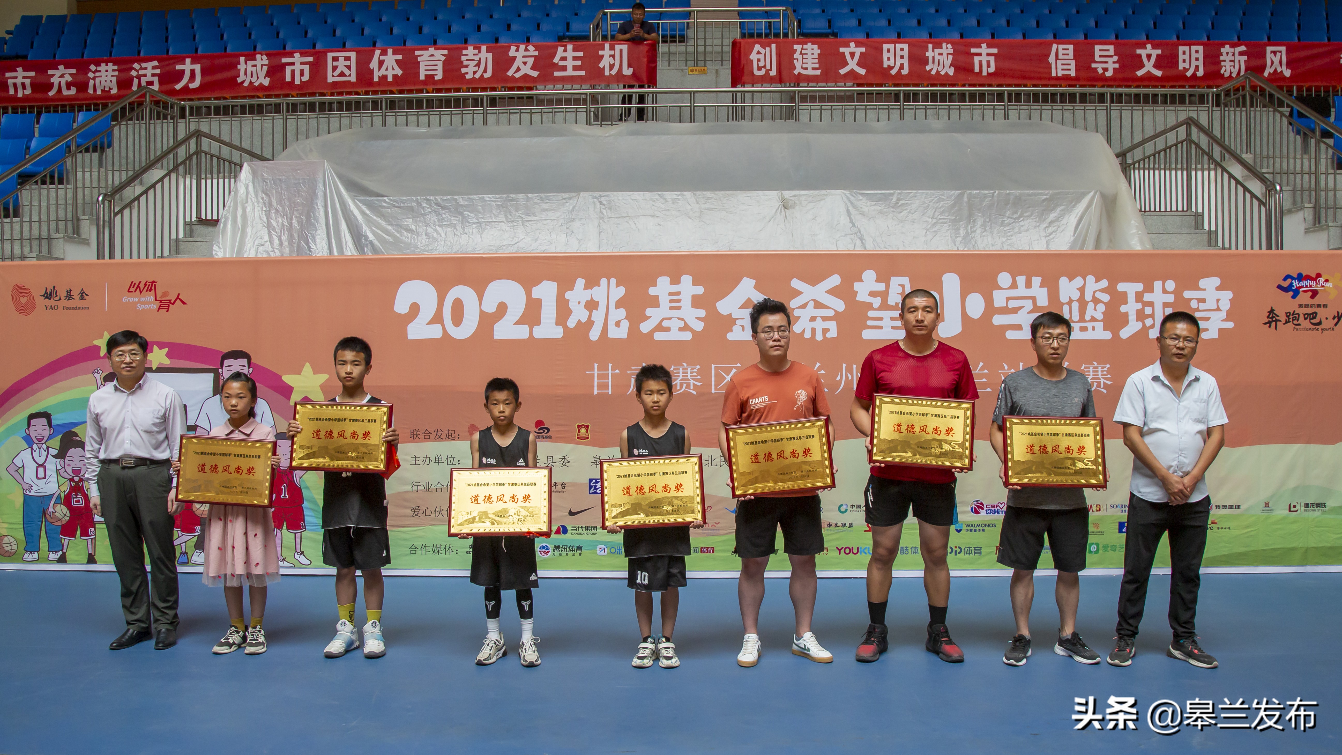 ��2021��Ҧ����ϣ��Сѧ���򼾡�������������������Բ����Ļ