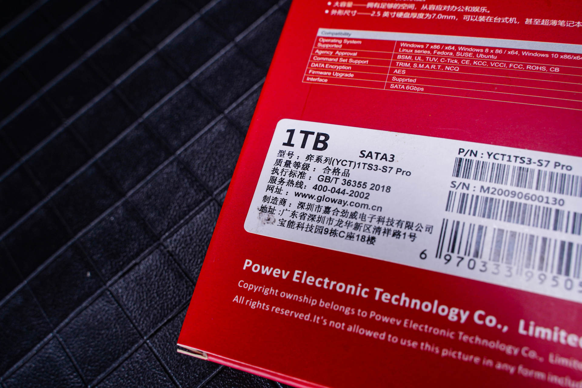 少不了的中国红体验光威弈系列Pro SATA SSD固态硬盘