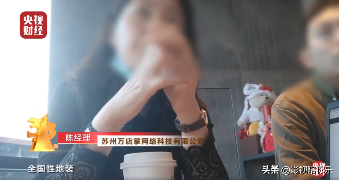 央视3·15刚刚曝光！这些知名品牌被点名…