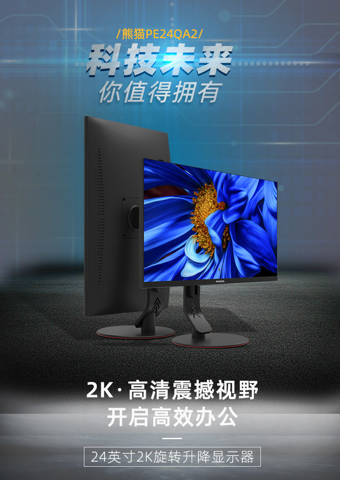 真·宿舍神器：好用不贵的笔记本外接显示器推荐，左右开弓效率增