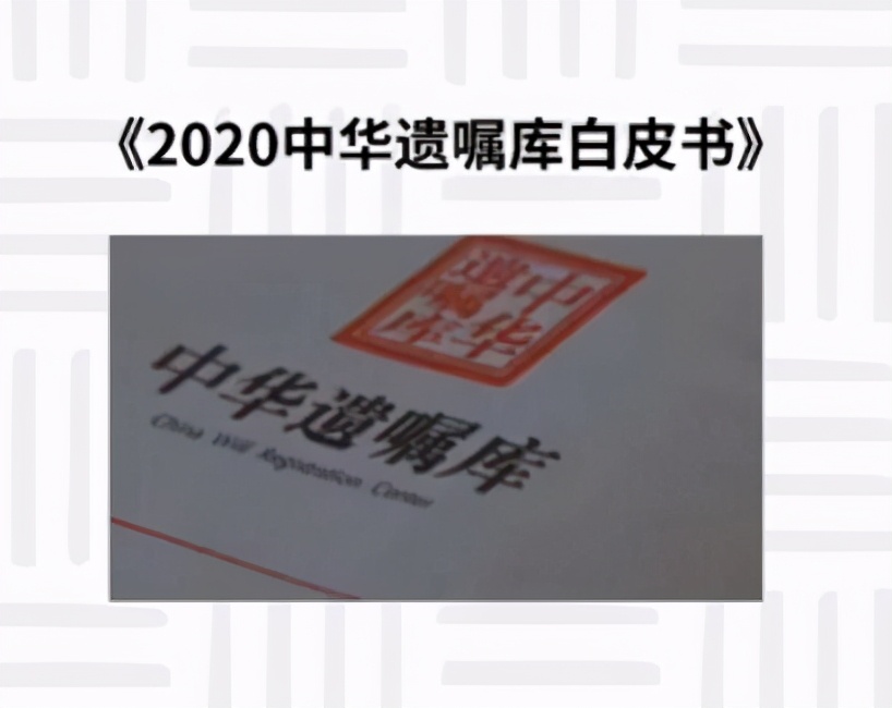 90 hind 00 hind begin to conclude will, him entrust fictitious belongings