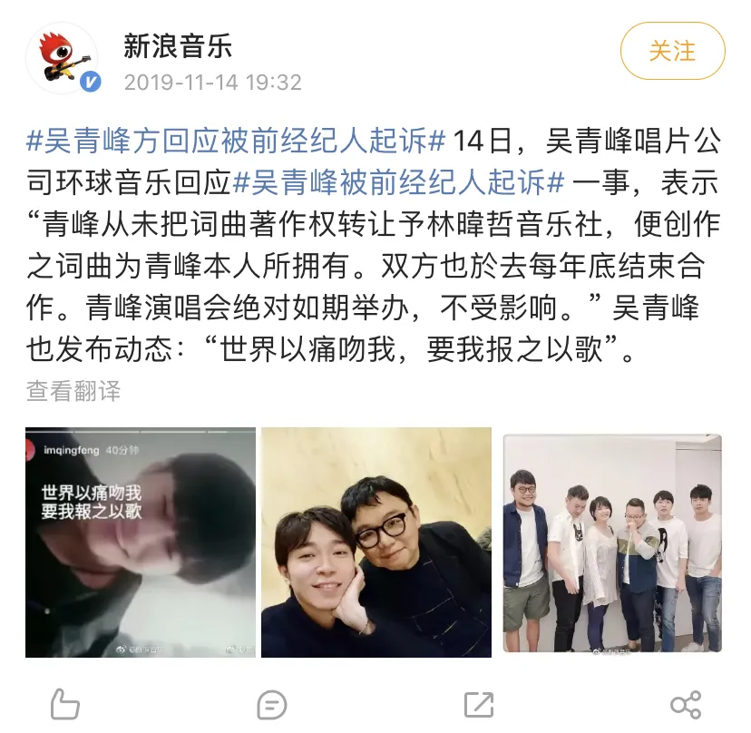 明星师徒怎么都反目成仇了？吴青峰心软望和好，张韶涵却勇敢抗争