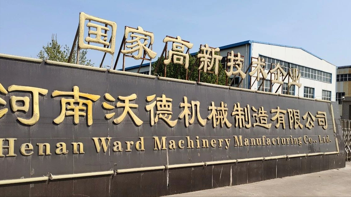 河南沃德:宣傳就是生產力
