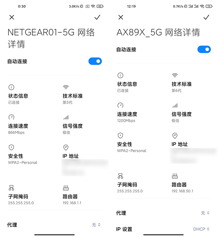 MIUI12体验：美学设计再升级 全局小窗体验领先