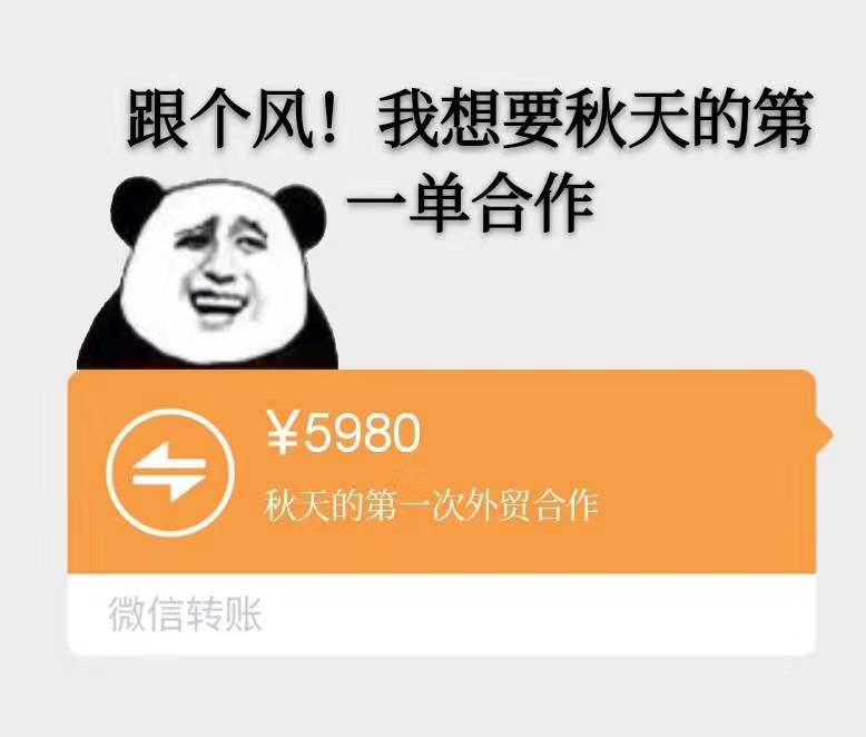 秋天的第一杯奶茶【图集】