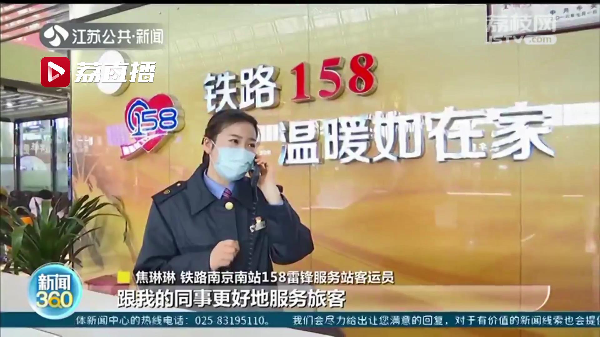 服务不停歇 一次轮班24小时在岗 火车站候车室里的“引路人”