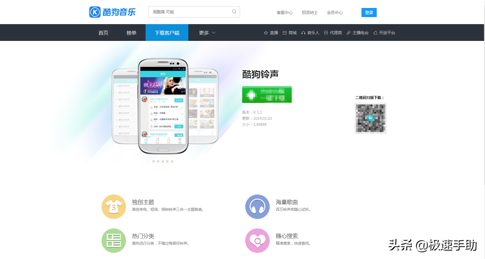 電腦鈴聲剪輯器怎么選？這三款工具值得推薦和使用