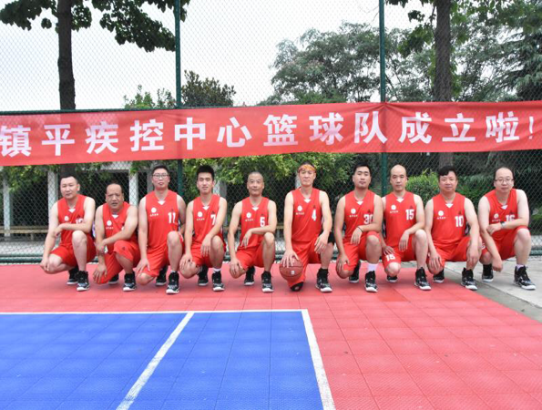 激扬青春，展现风采——记镇平疾控篮球队成立