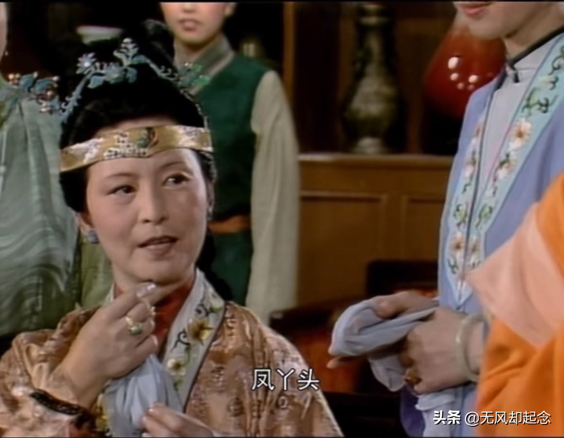 王熙凤得了重病，为何王夫人见到此物后，却怒气冲冲地要她下跪？