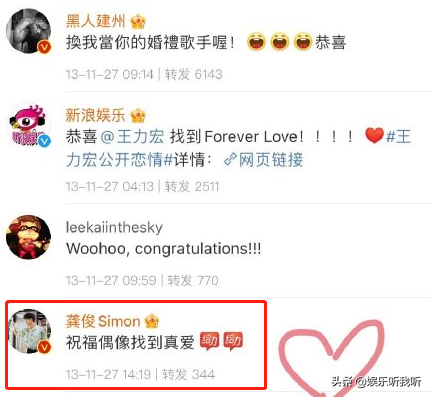 龚俊喊王力宏二哥！每年都不忘送生日祝福，网友：老追星人了