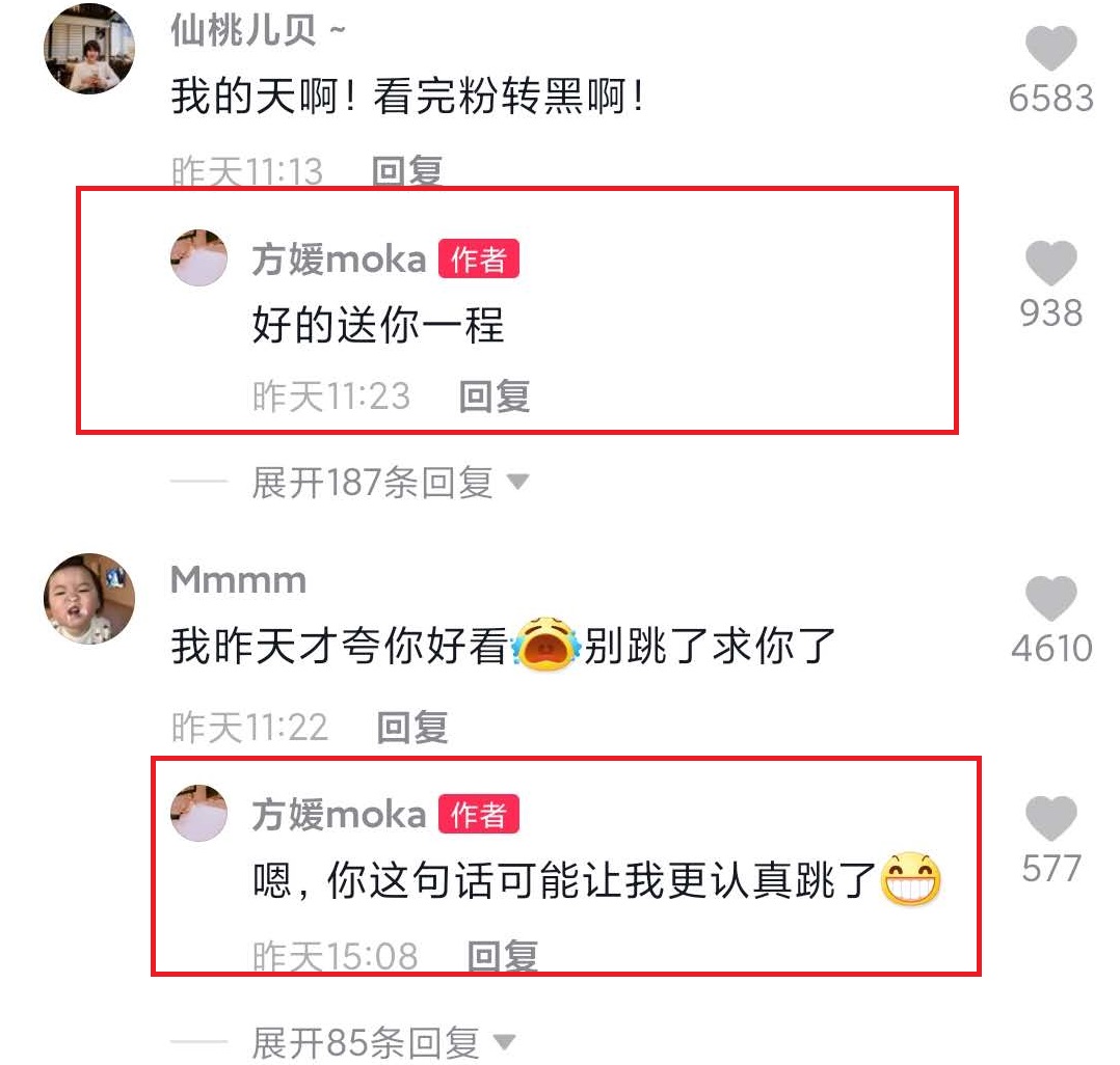 “天王嫂”方媛跳舞登上热搜榜首，舞步尴尬和baby有得一拼