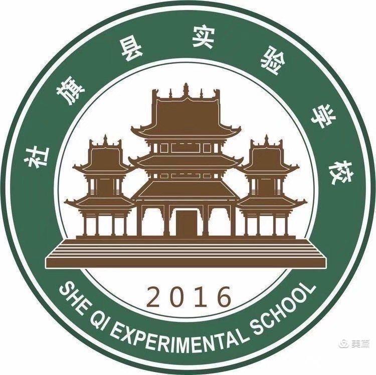 心懷雅 行致遠 社旗縣實驗學校舉辦第一屆英語智慧課堂社團成立 教育文化時空 Mdeditor
