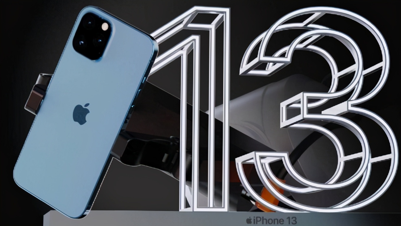再等两个月，iPhone13就要来了，从爆料来看苹果这次真拼了