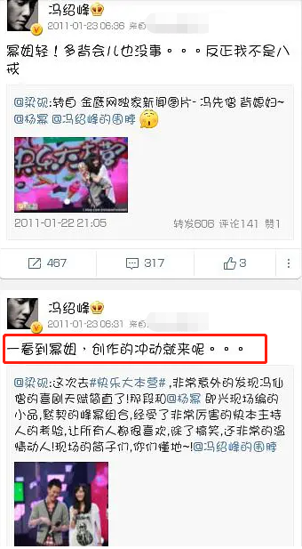楊冪趙麗穎之爭，遠(yuǎn)不止“我的緋聞男友是你的現(xiàn)任老公”那么簡單