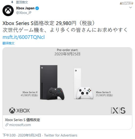微软在日本有多惨？曾一周只卖出一百台，如今只好忍痛降3000