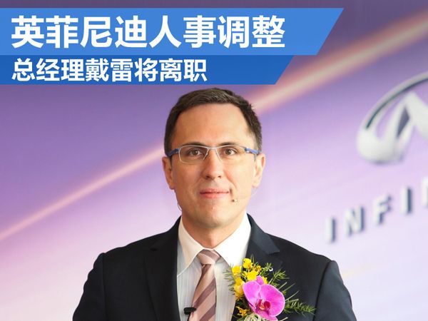 河南富豪造车记：靠房地产、高尔夫、4S店发家，却败在了造车上