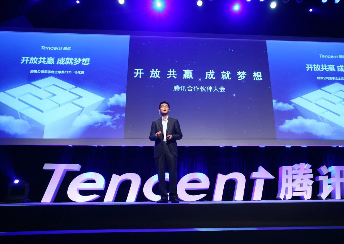 腾讯2020年财报发布：真的太能赚钱了，员工工资真高